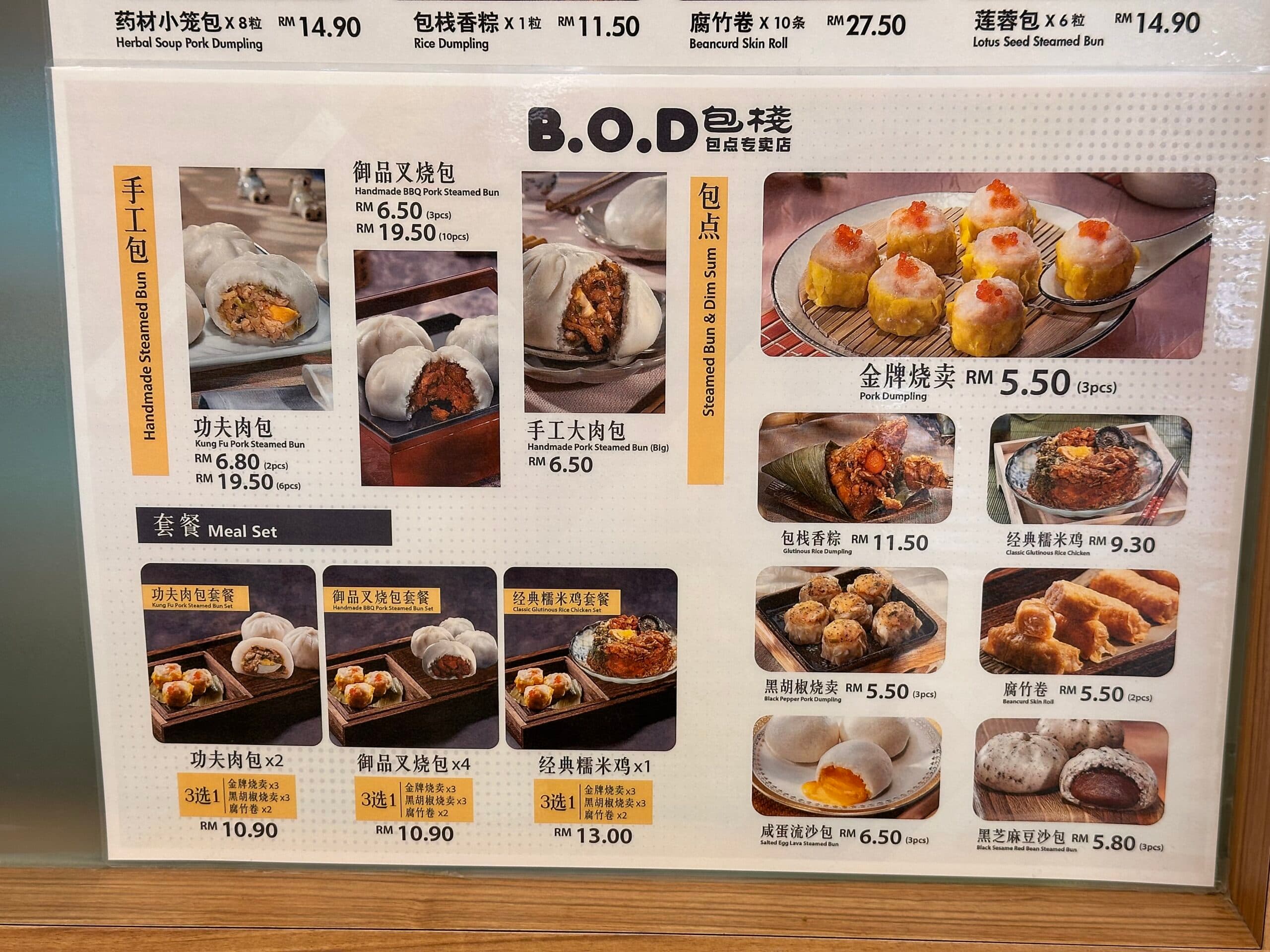 B.O.D 包栈 Mid Valley Megamall menu page 1