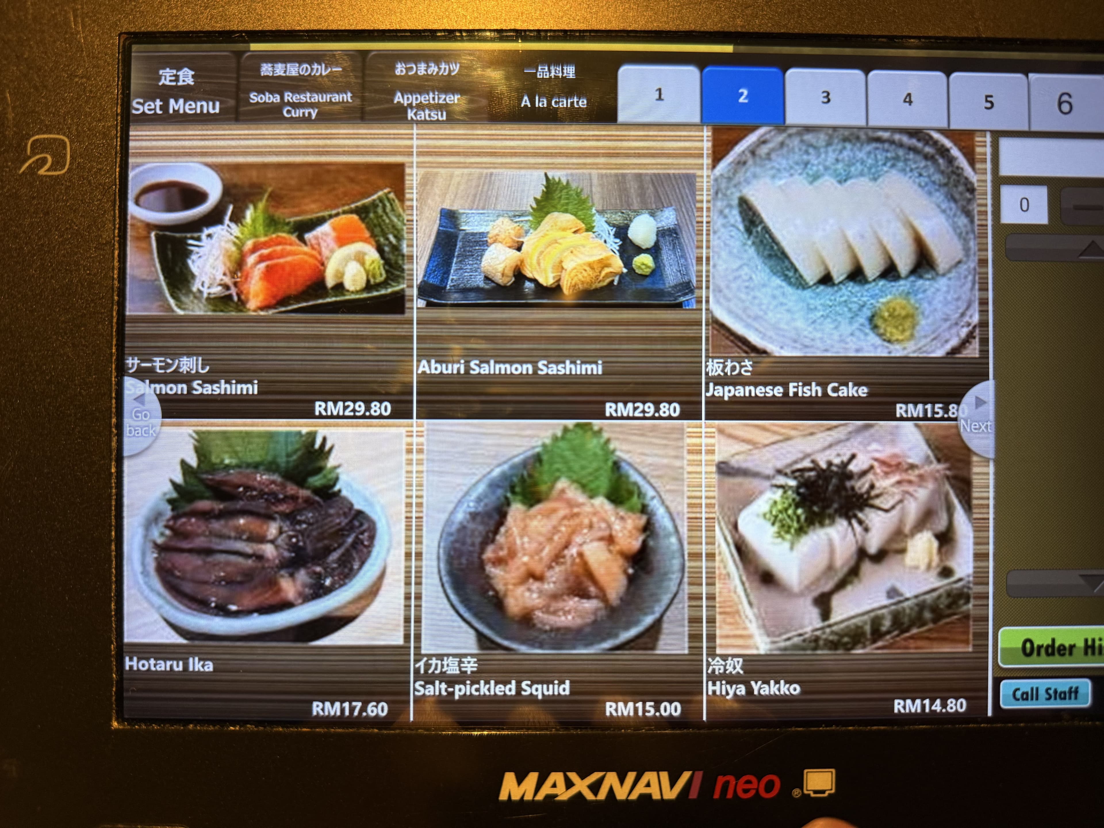 Soba kichi 吉祥庵、ソバキチ @ Mont Kiara menu page 1
