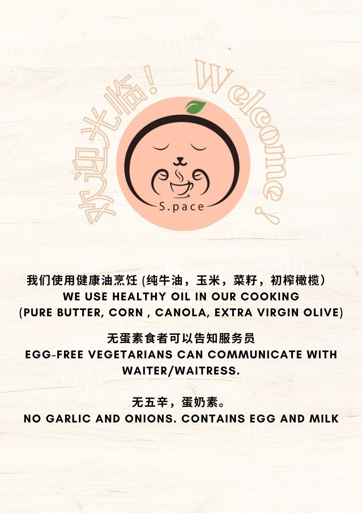 S.pace Cafe 空間 @ Kepong menu page 1