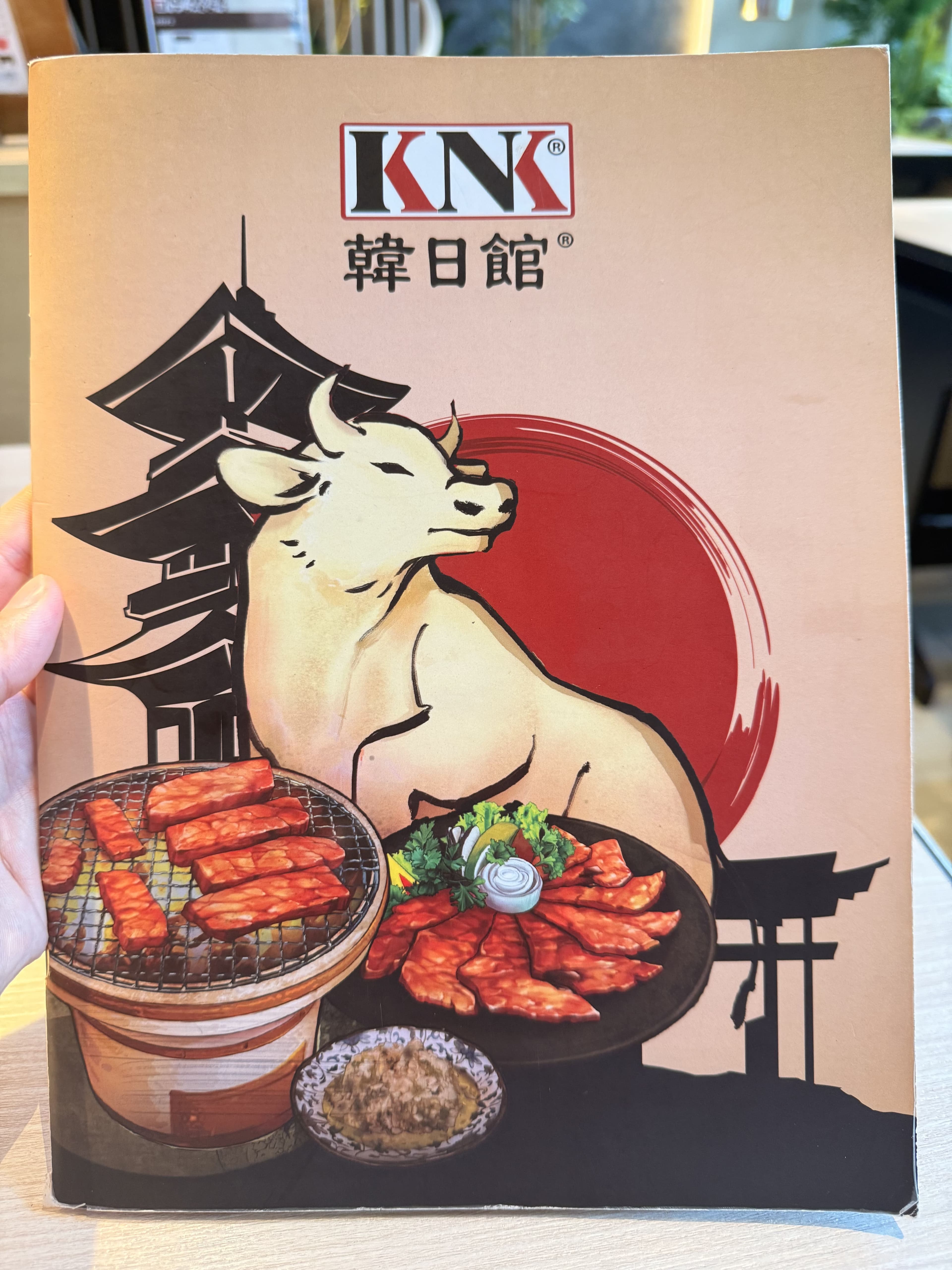 KNK Yakiniku Plaza Arkadia menu page 1