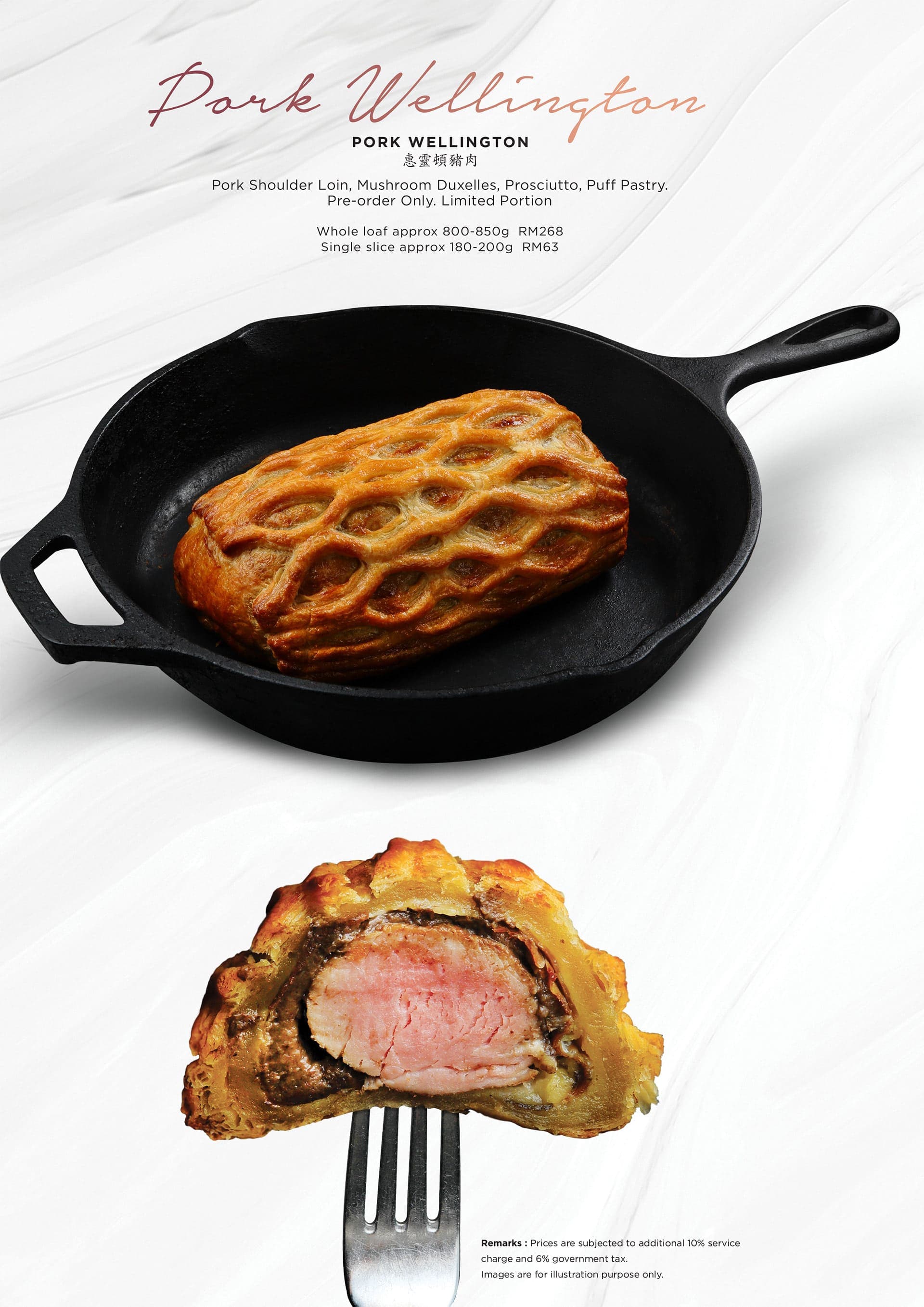 Marco Creative Cuisine • 1 Utama menu page 1