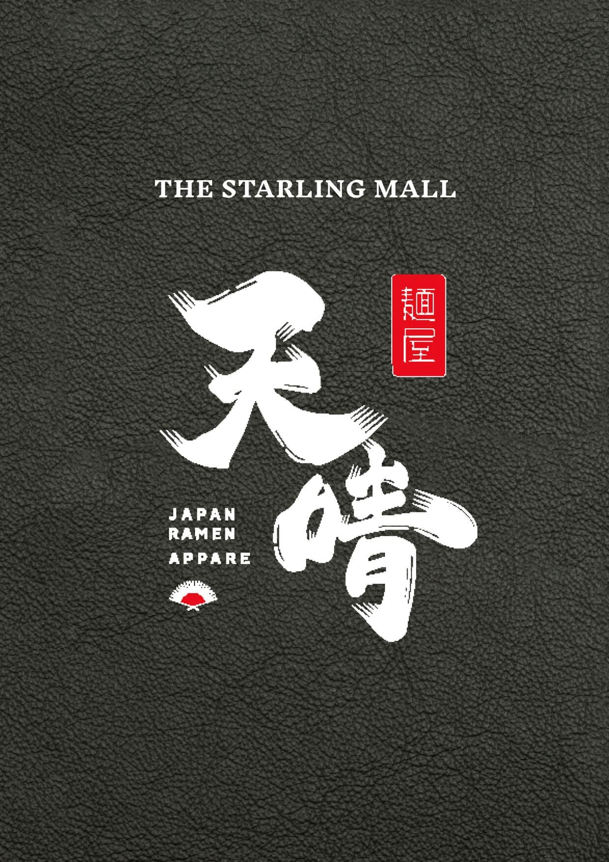 麺屋 天晴 Menya Appare @ Starling Mall menu page 1