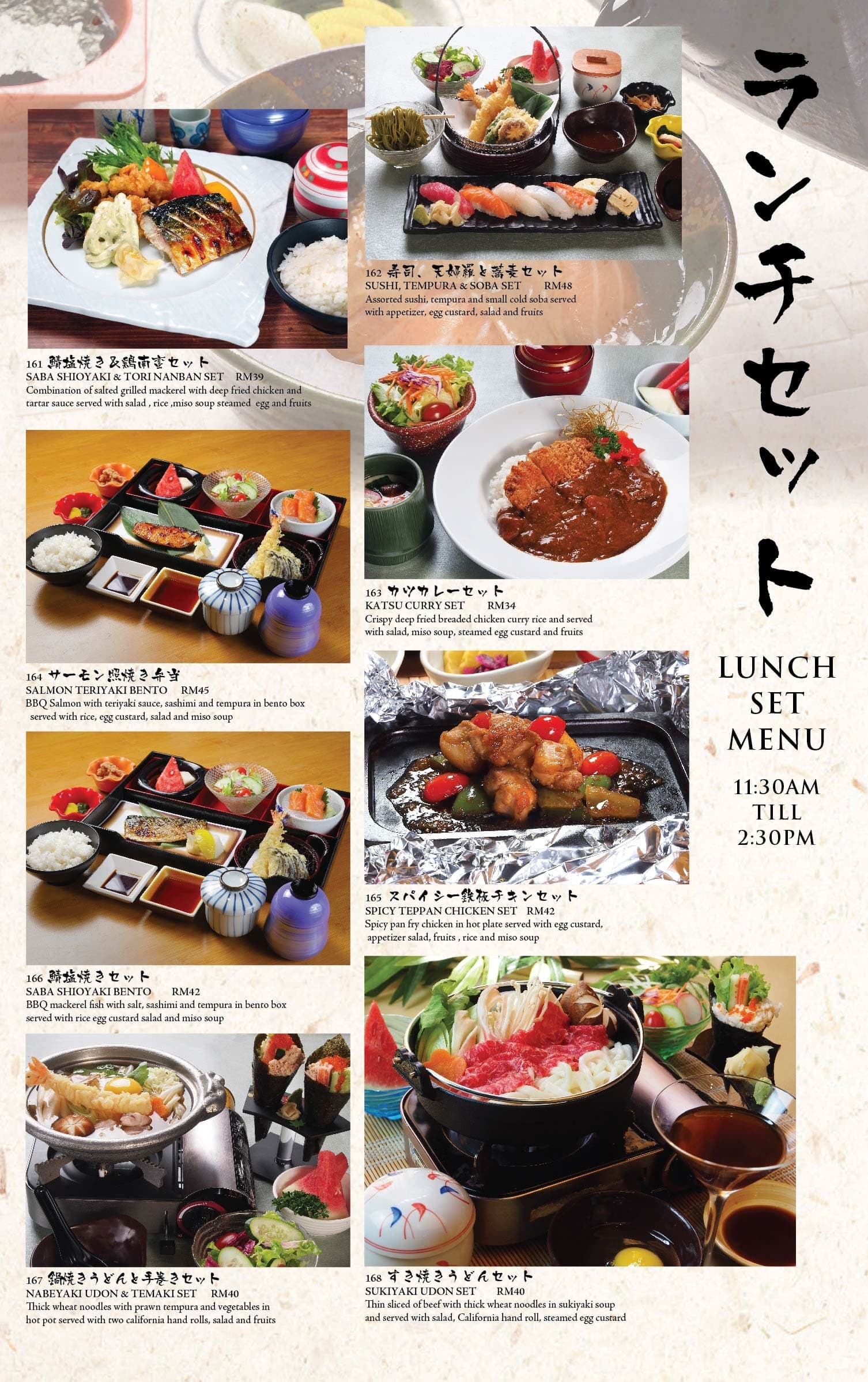 Yuzu @ KLCC menu page 1
