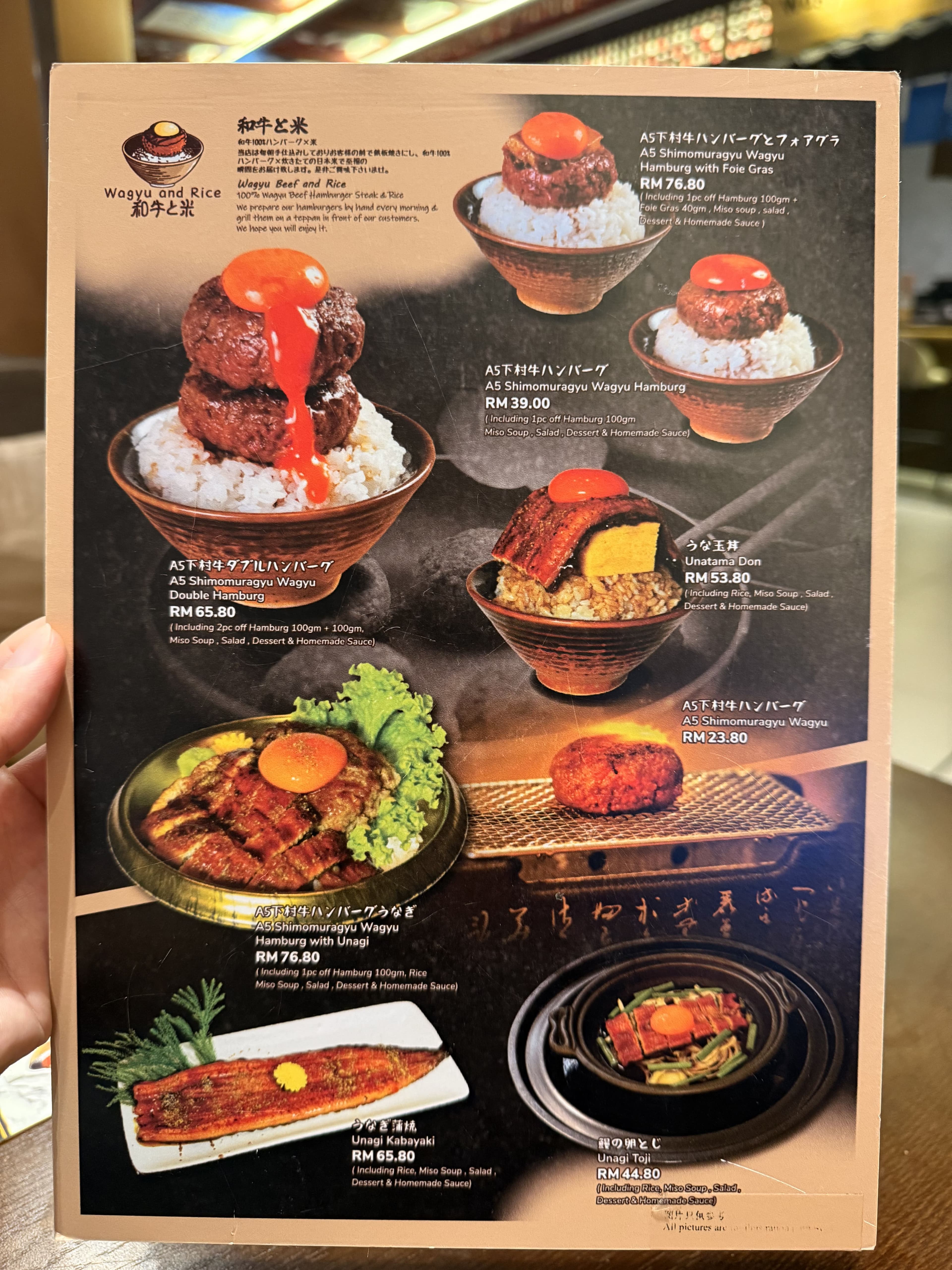 Wagyu and Rice - Lalaport BBCC menu page 1