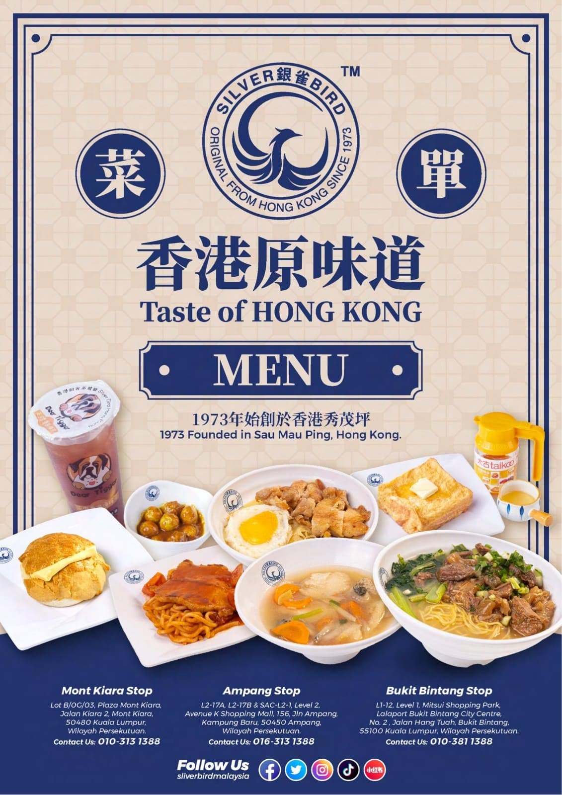 Silver Bird Hong Kong Restaurant (Bukit Bintang) menu page 1