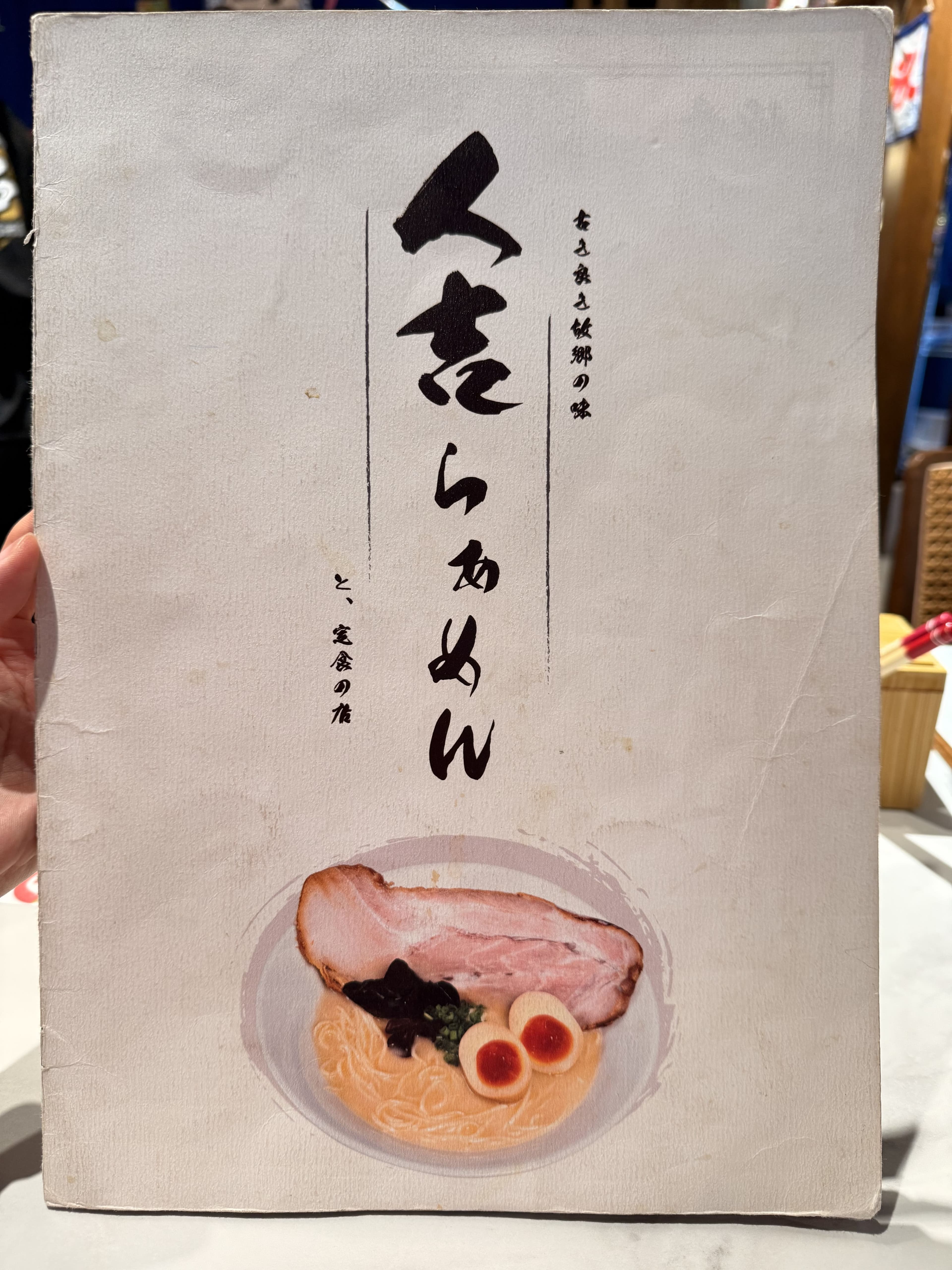 Ramen Hitoyoshi Ipoh Palo 101 menu page 1