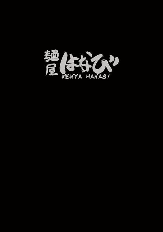 Menya Hanabi 麺屋はなび Sunway Giza Mall menu page 1