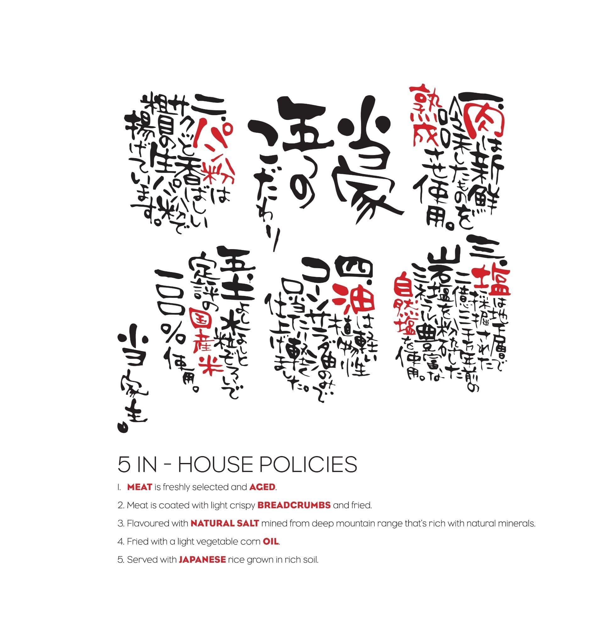 Tonkatsu by Ma Maison @ Pavilion Bukit Jalil menu page 1