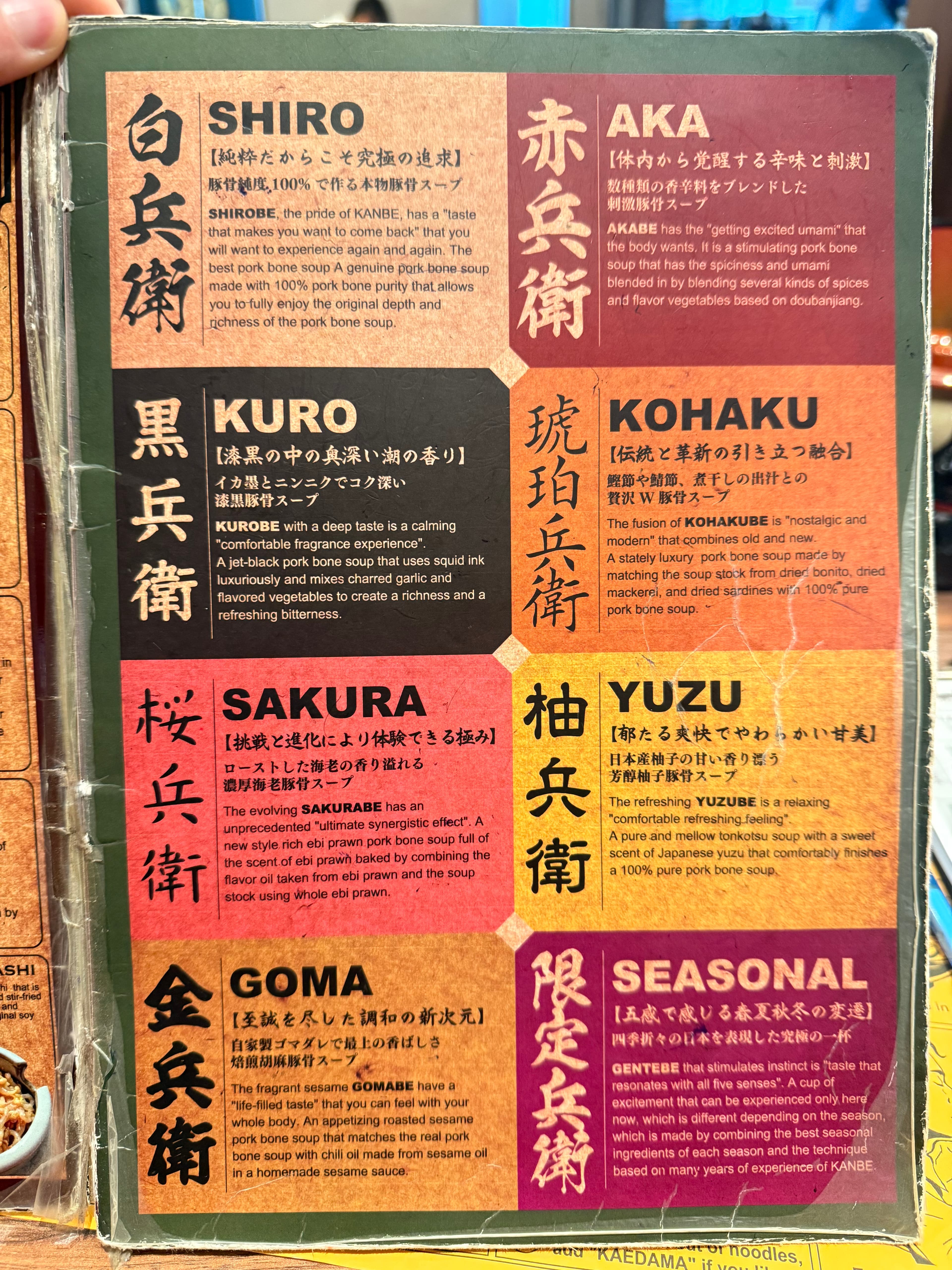 Kanbe Ramen - TRX menu page 1