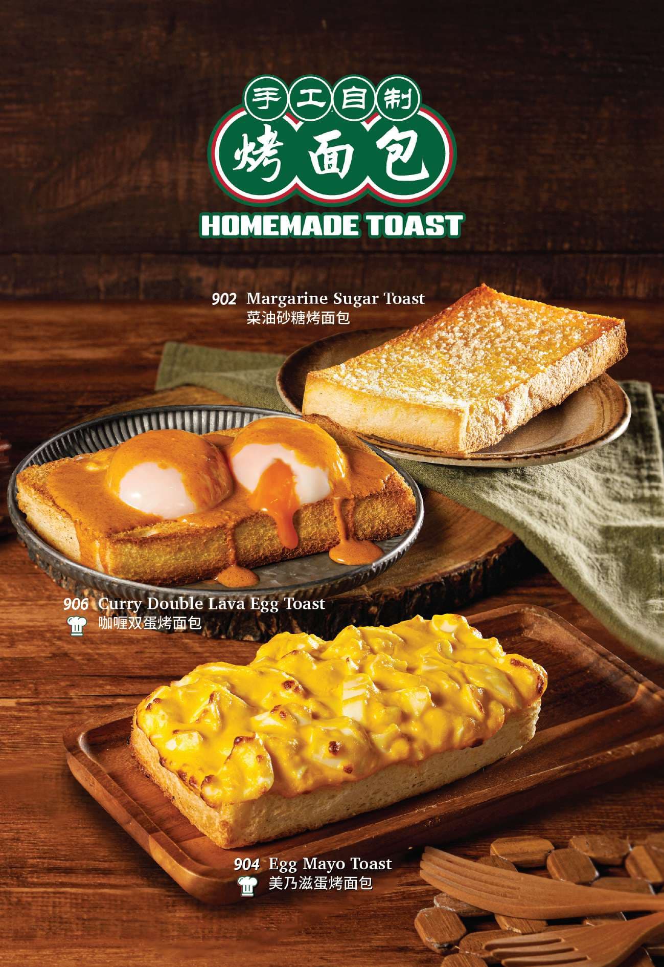 Oriental Kopi 華陽 • Vivacity Megamall • Kuching menu page 1