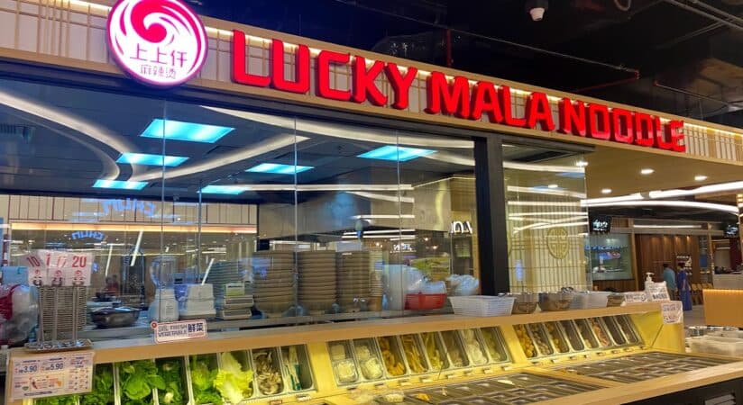 上上仟麻辣烫 Lucky Mala Noodle @ The Gardens Mall restaurant
