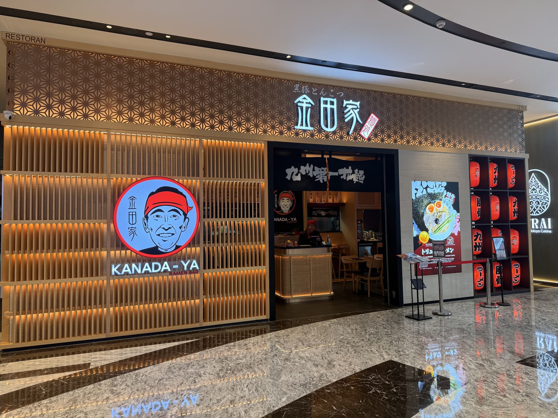 Kanada-Ya - The Exchange TRX restaurant