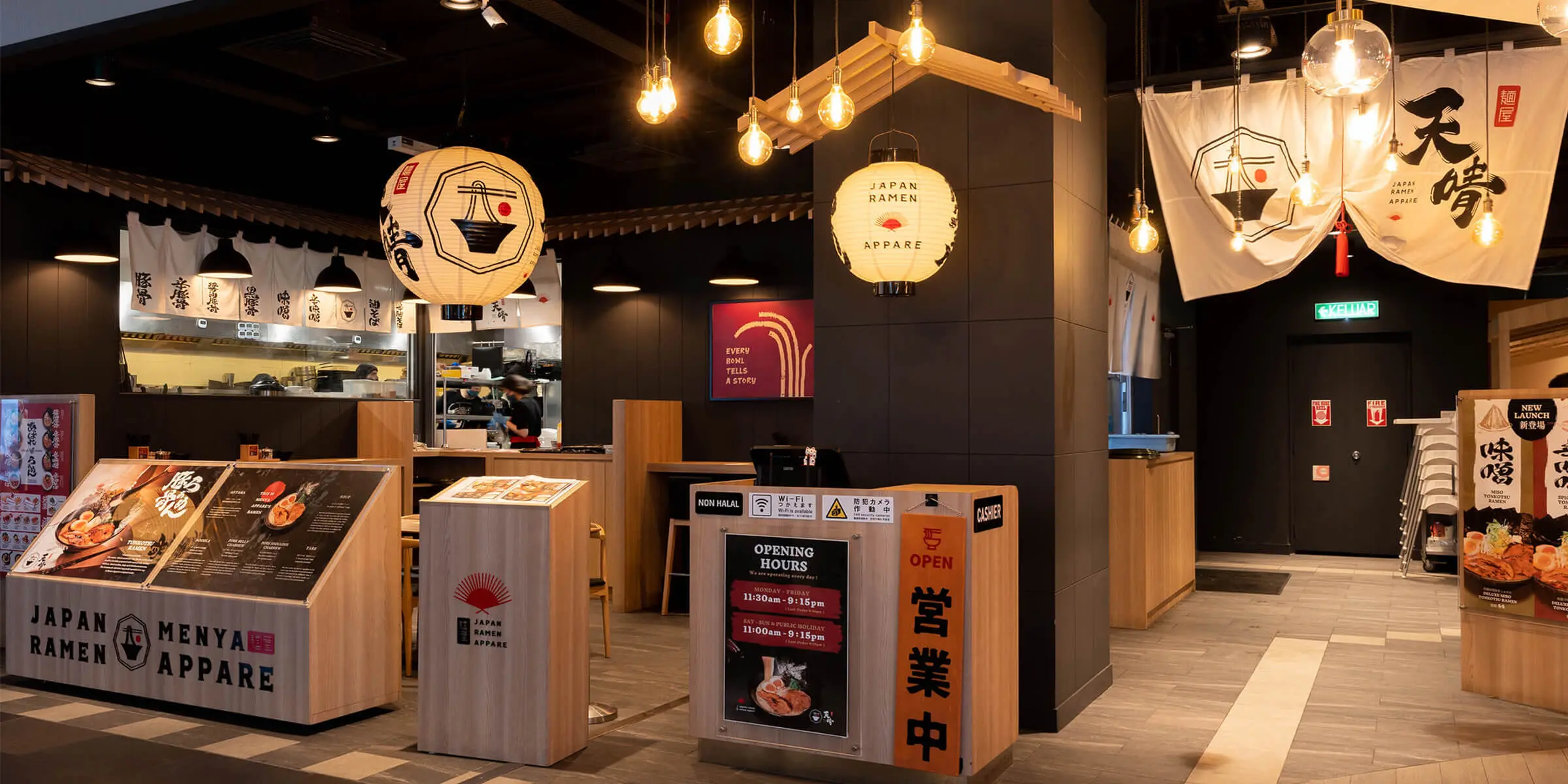 麺屋 天晴 Menya Appare @ The Gardens Mall cover