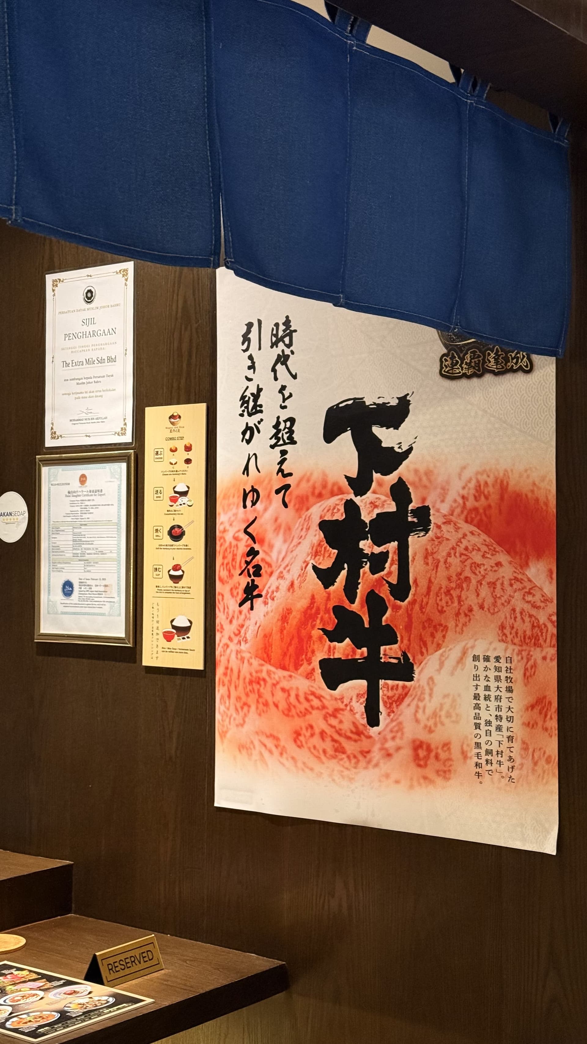 Wagyu and Rice - Avenue K restaurant