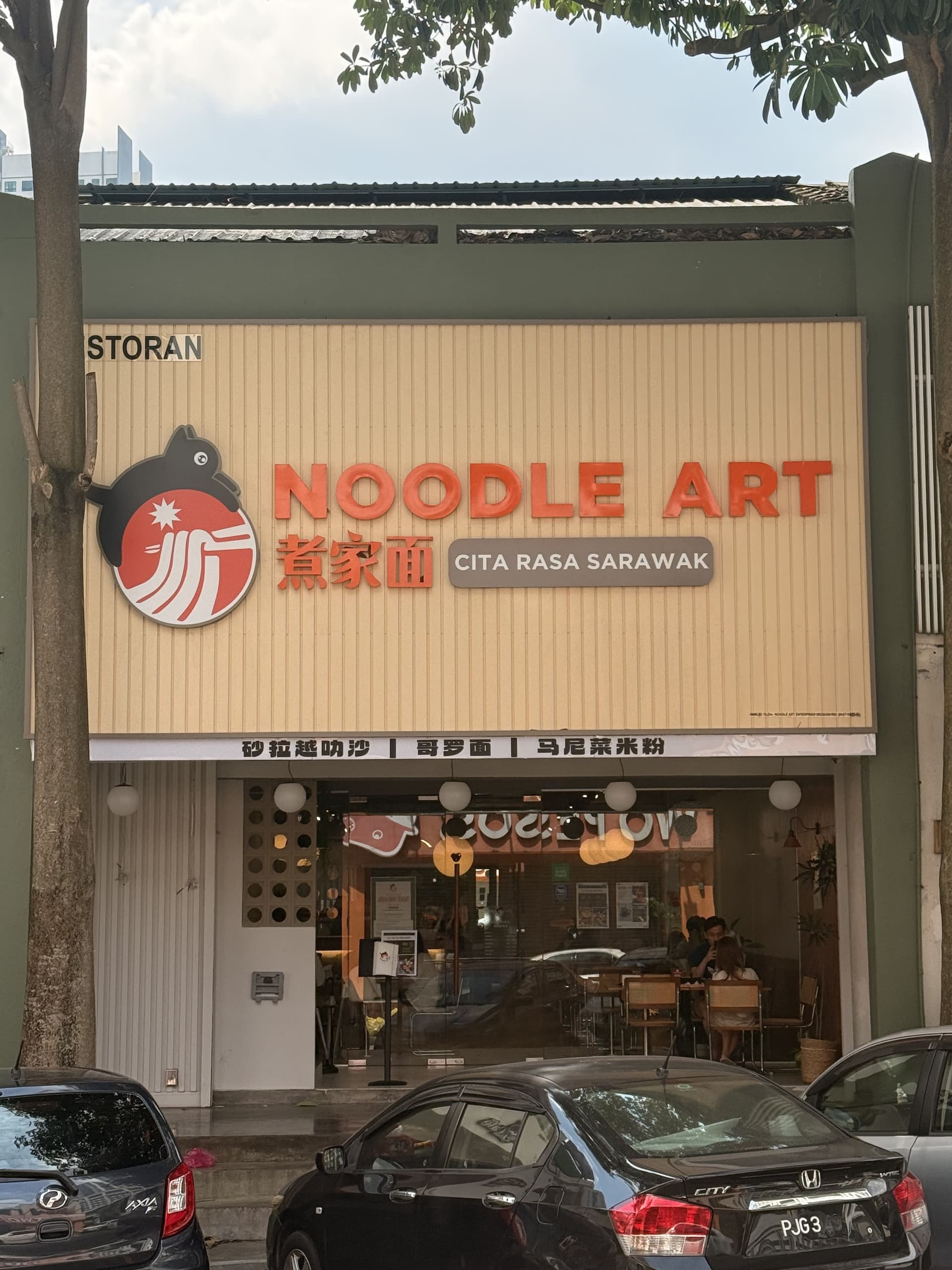 Noodle Art Menjalara restaurant